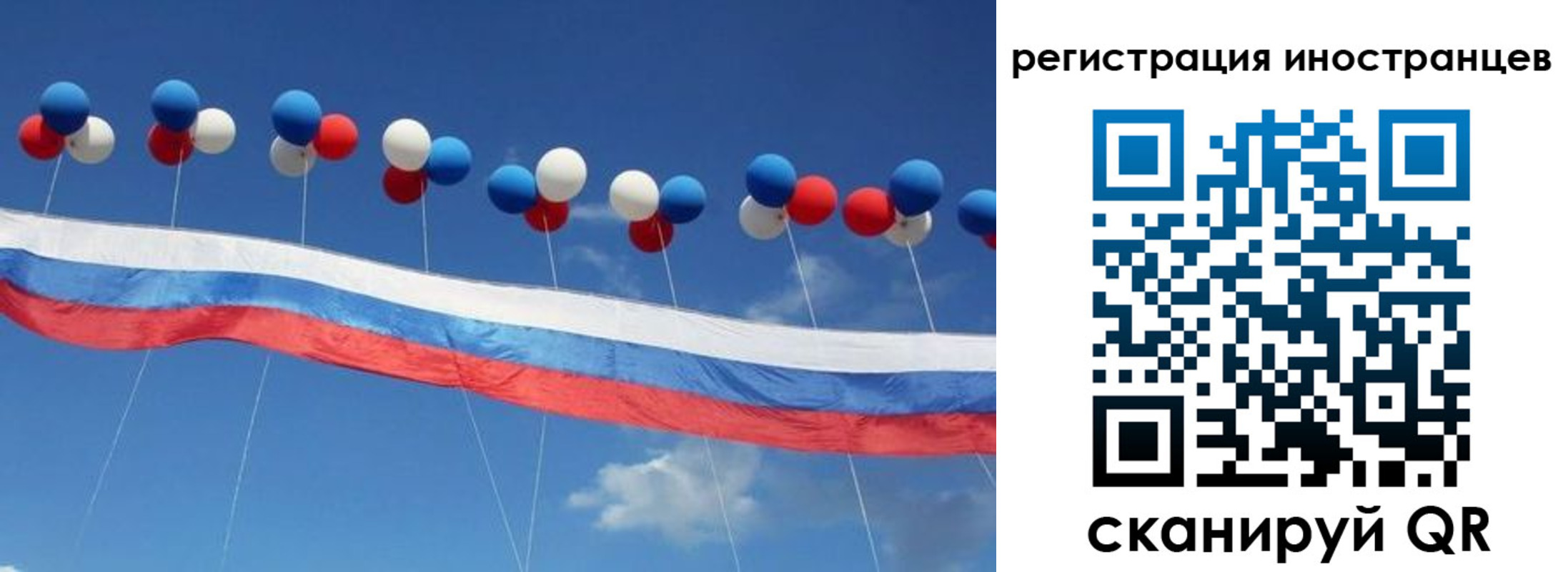 прописка для военкомата в Радужном