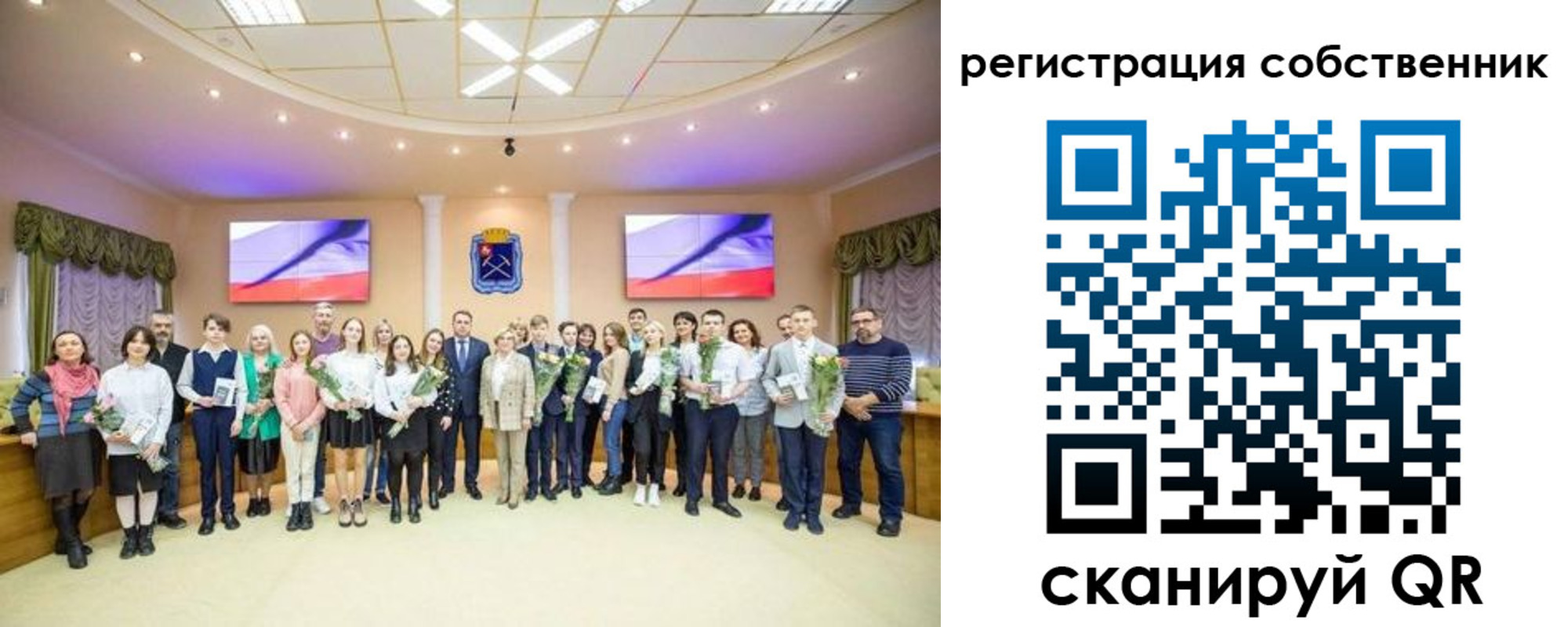 регистрация в Радужном